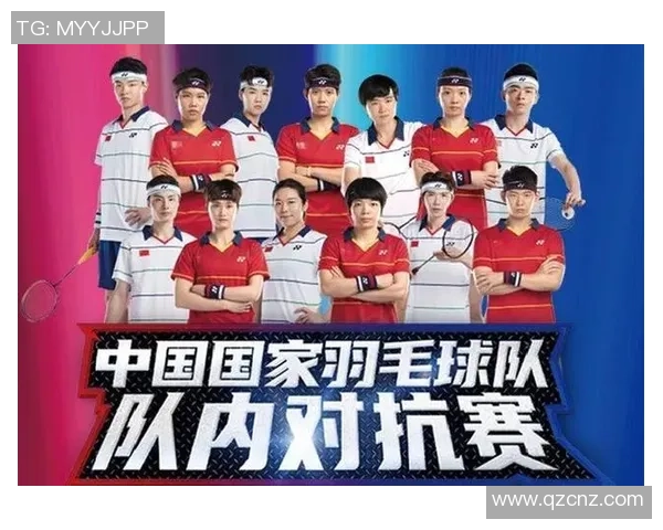 赛后分析成都羽毛球队与上海羽毛球队心理素质的较量与启示